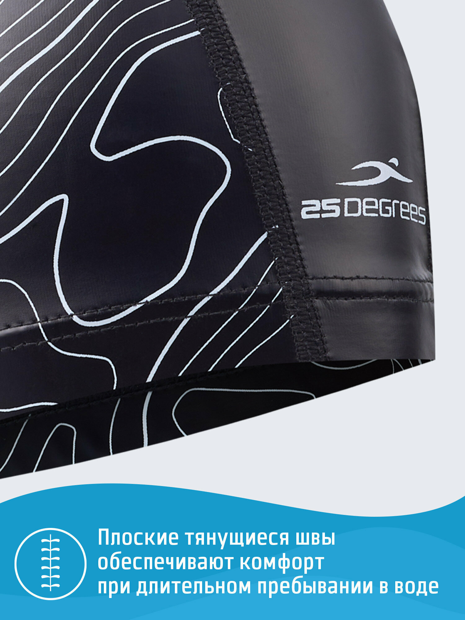 Шапочка для плавания 25DEGREES Effect Black 25D22010A, комбинированный — фото 1