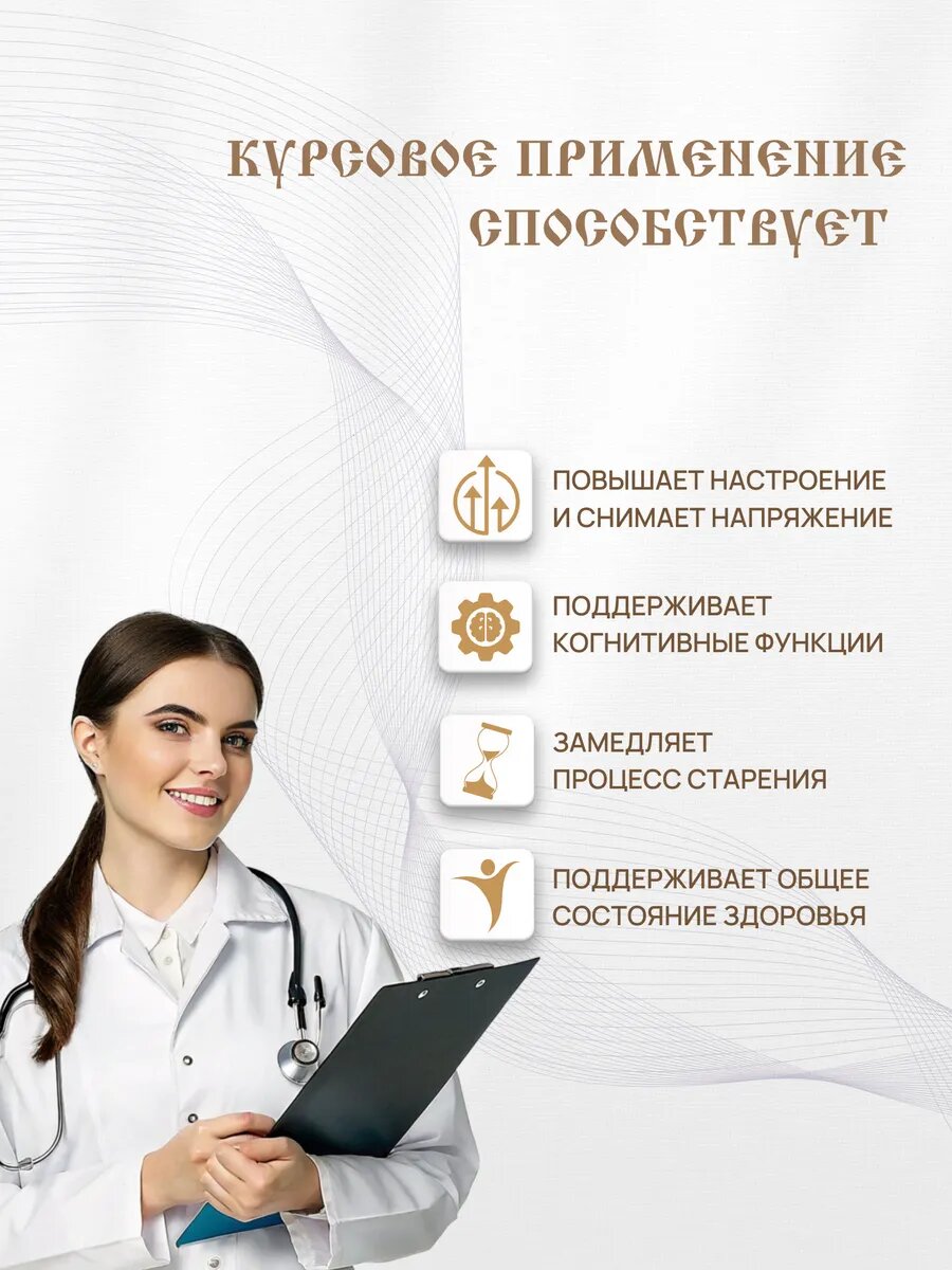 Антидепрессант Серотонин, при депрессии, хронической усталости, тревоги и стрессе для нормализации сна — фото 1