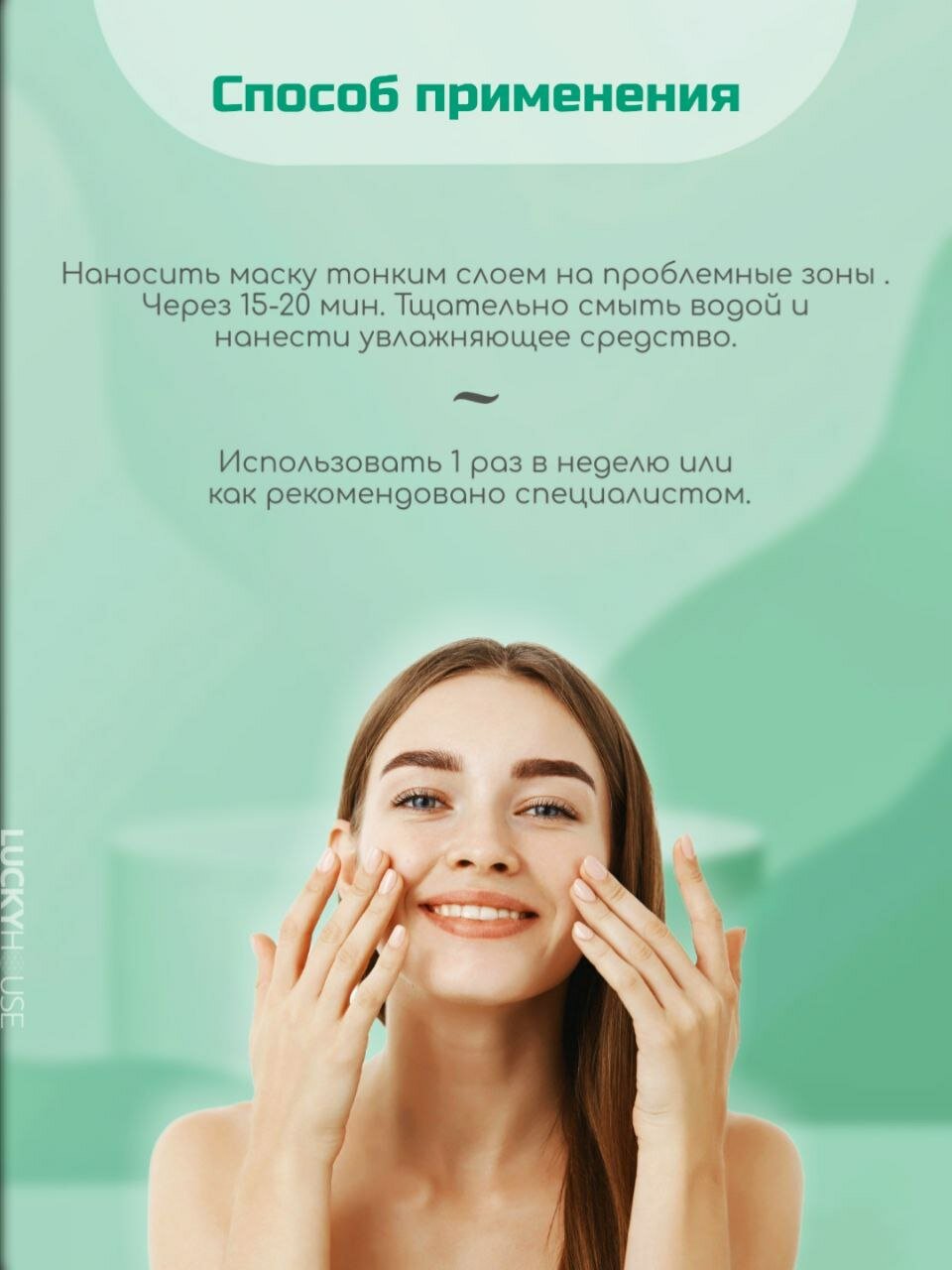 Holy Land Сокращающая маска для лица DOUBLE ACTION Mask — фото 1