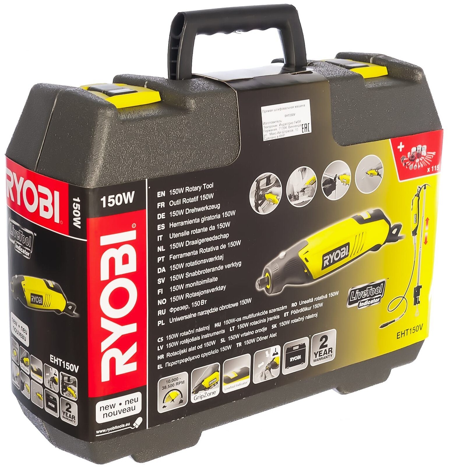 Прямая шлифмашина Ryobi EHT150V — фото 1