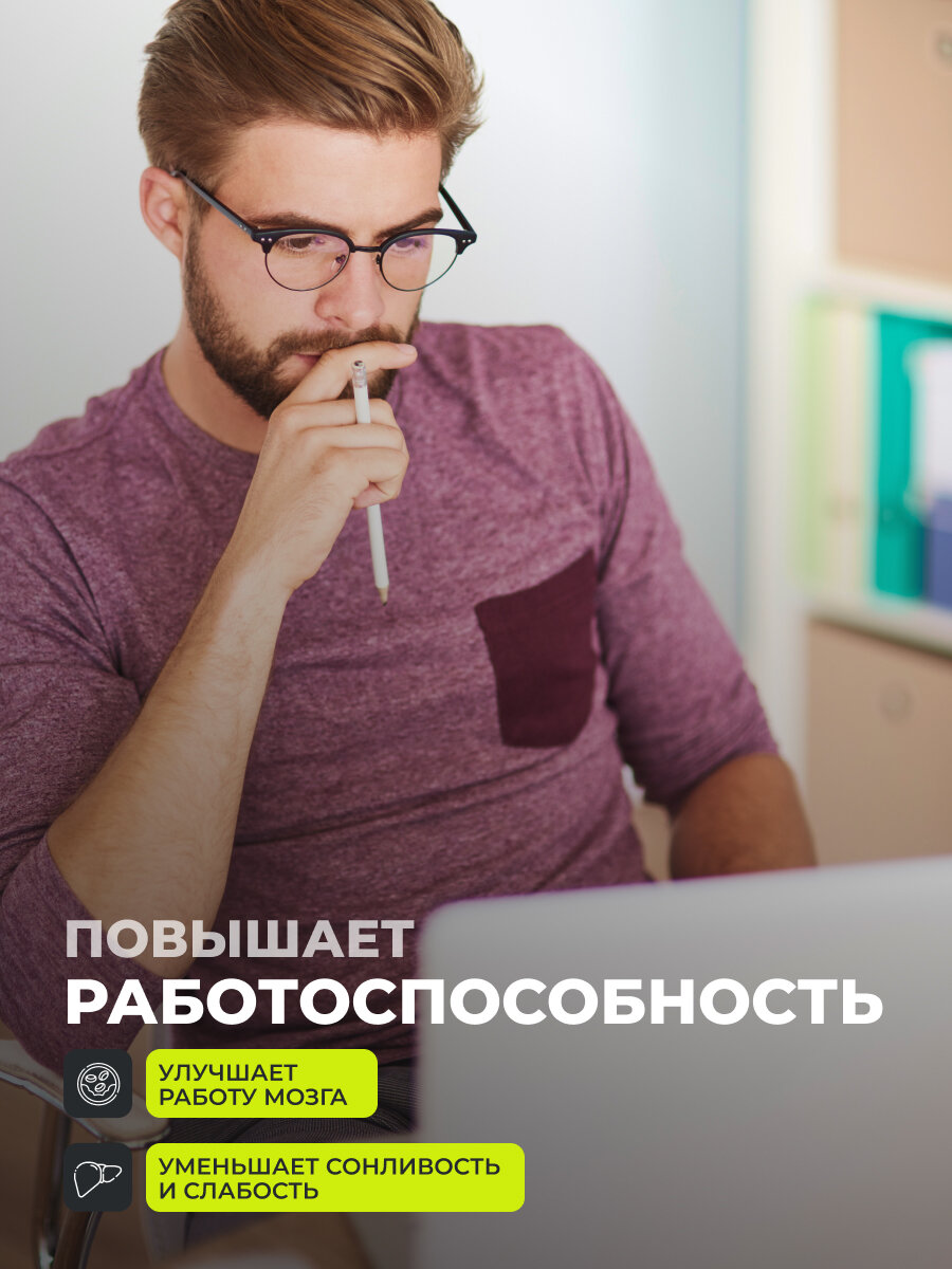 Тестостероновый Бустер с йохимбе, гуарана, женьшень и цинк, Аминокислоты тестостерон для мужчин, 60 шт — фото 1