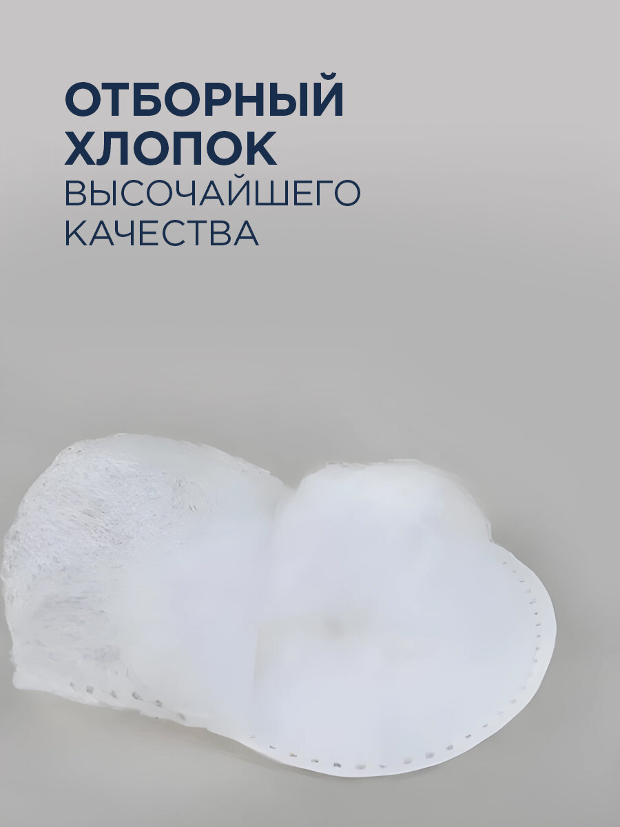 Ватные Диски Набор хлопковых ватных дисков Chesto с прошитым краем - 160 шт