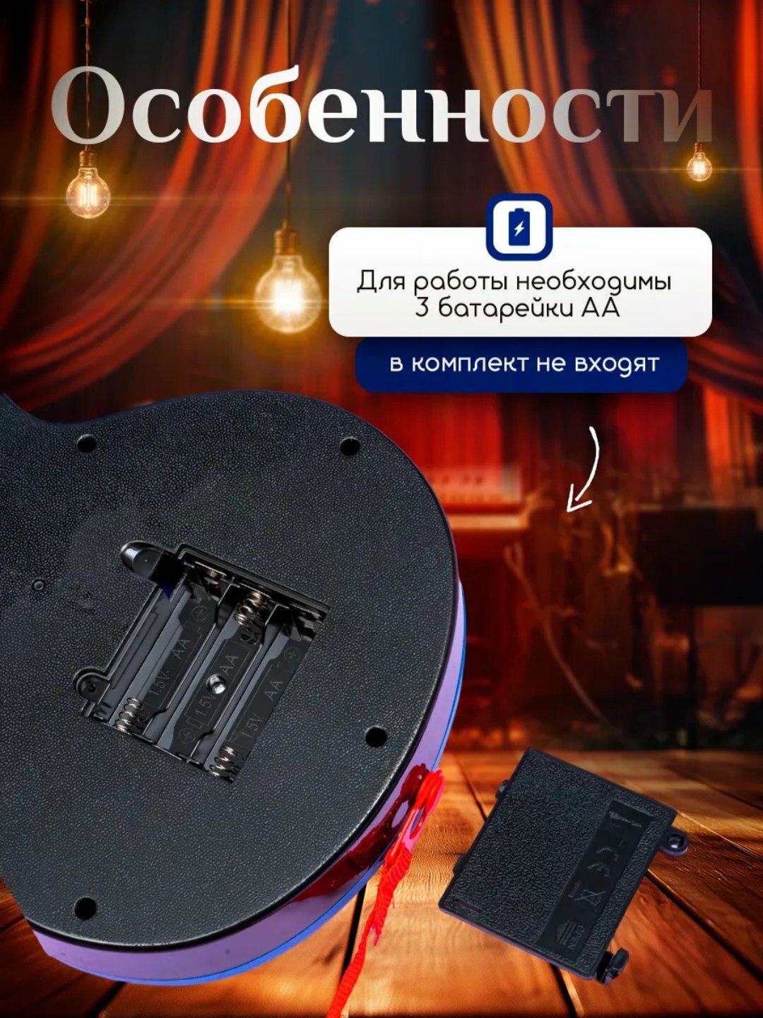 Развивающая игрушка, детская гитара и скрипка, музыкальный инструмент — фото 1