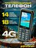 Смартфон Novisea Z6, кнопочный, противоударный, 4G, 2 SIM, Blueto...