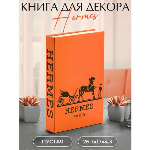 Муляж книги для декора и фотосессий Alvar Aalto