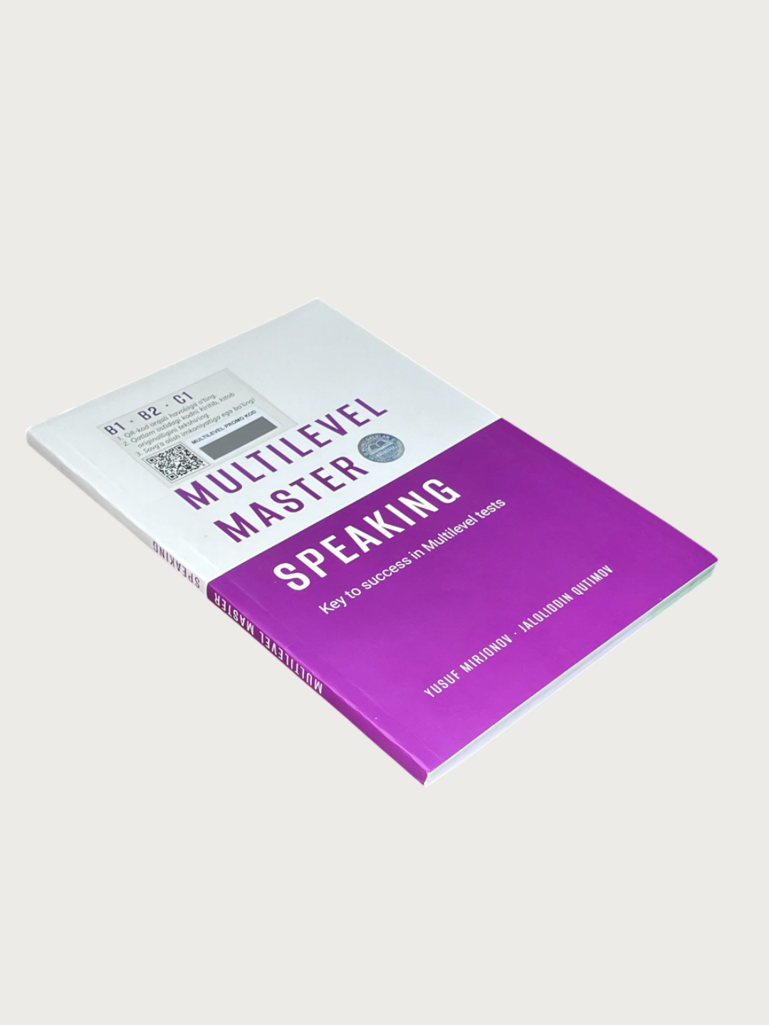 Multilevel master, Reading, Listening, Writing, Speaking, Mock tests, IELTS — фото 1