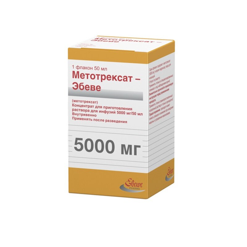 МетотрексатЭбеве Конц дРРа ДИнф100МгМл Фл50Мл 1