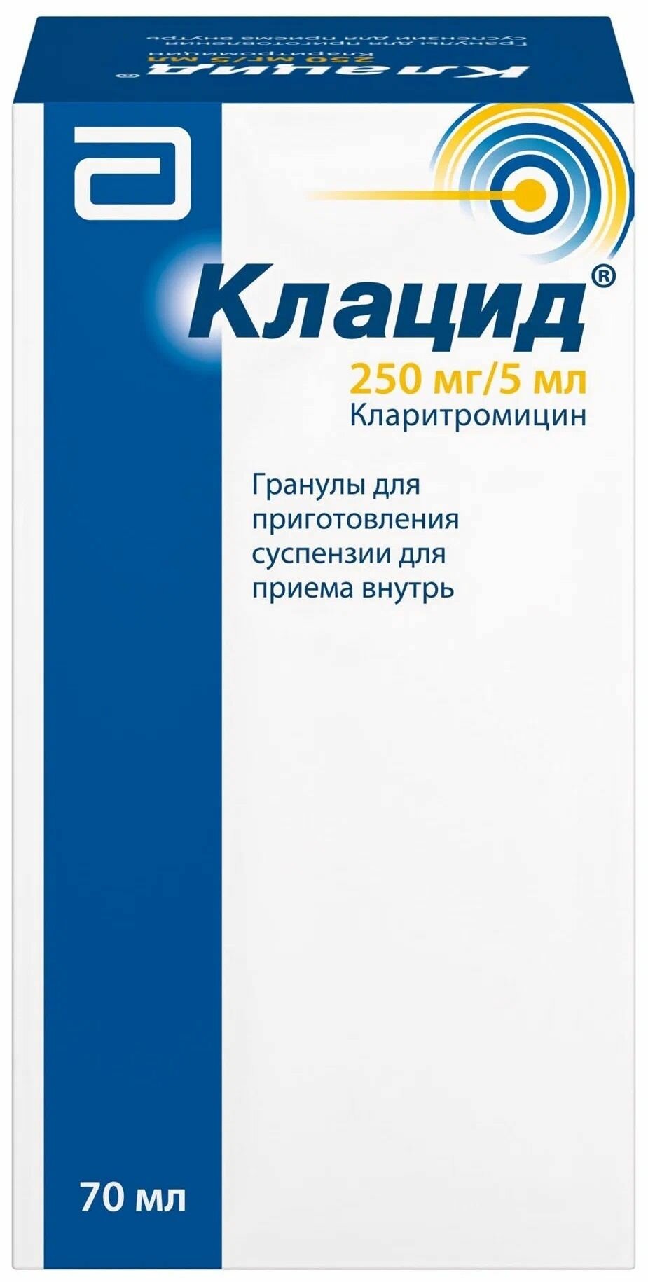 Клацид, гранулы 250 мг/5 мл, шприц 49.5 г