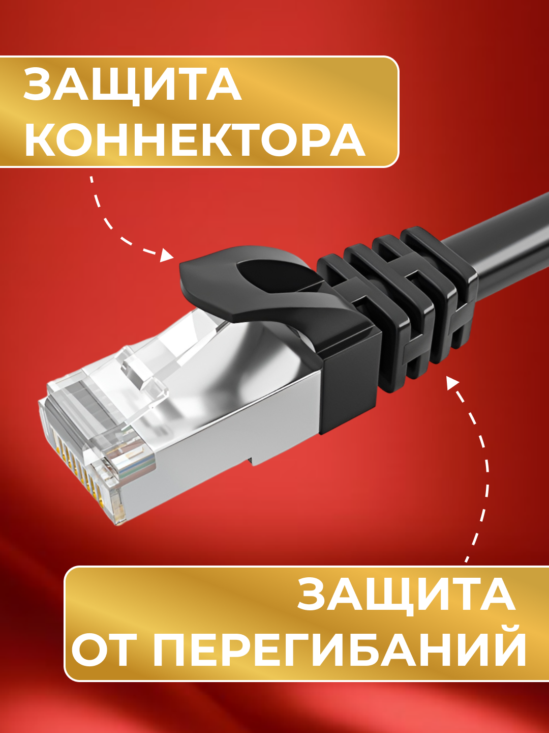 Патч корд 20 м кат 6, интернет кабель RJ45 Cat.6 UTP, сетевой Ethernet Lan для соединения интернета роутера, витая пара — фото 1