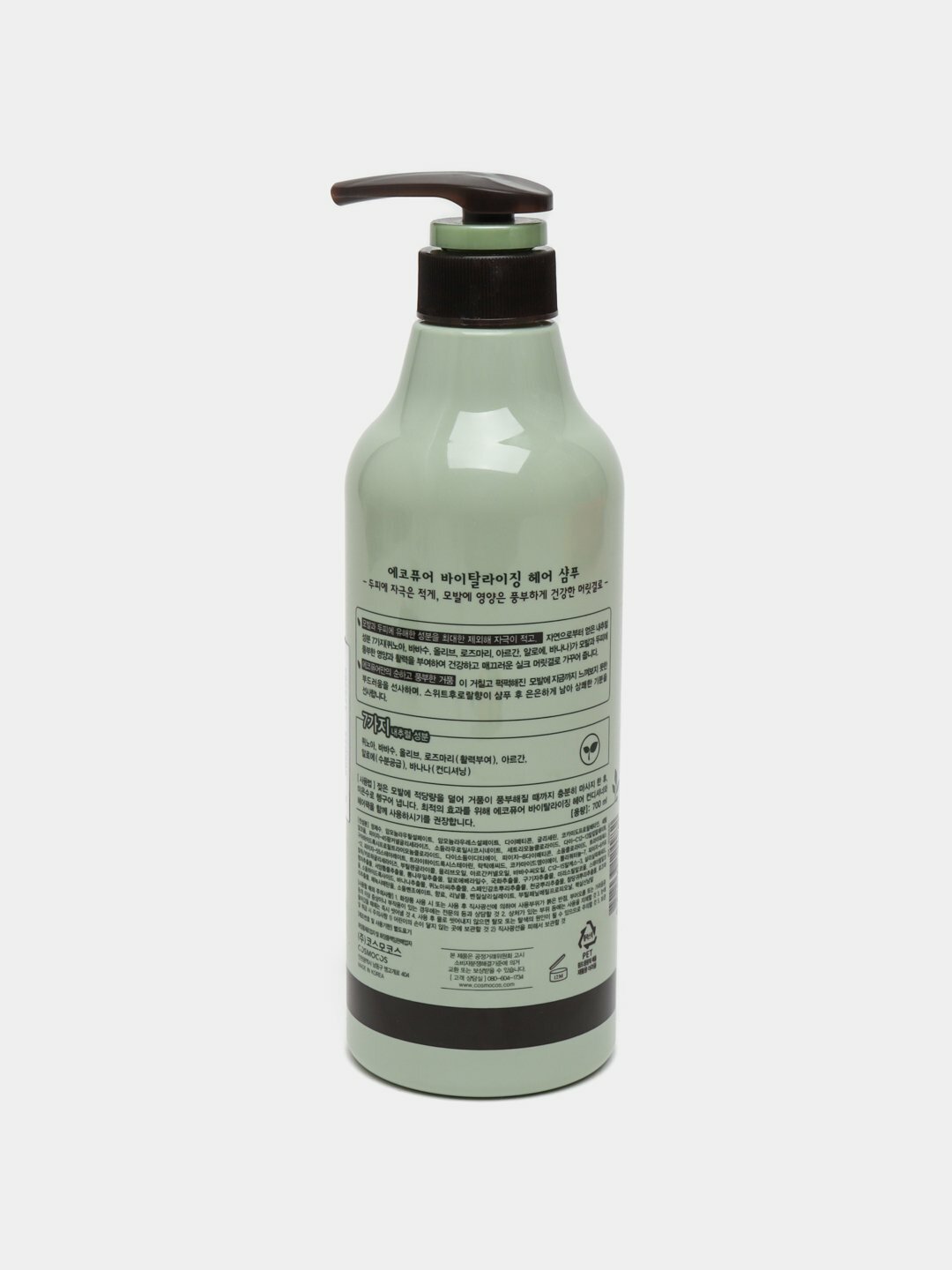 Шампунь для волос Ecopure Vitalizing 700 мл, натуральный состав — фото 1
