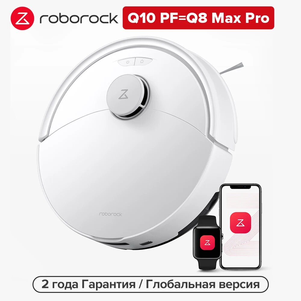 Робот-пылесос Roborock, <500 Вт, беспроводной, влажная уборка, пылесборник