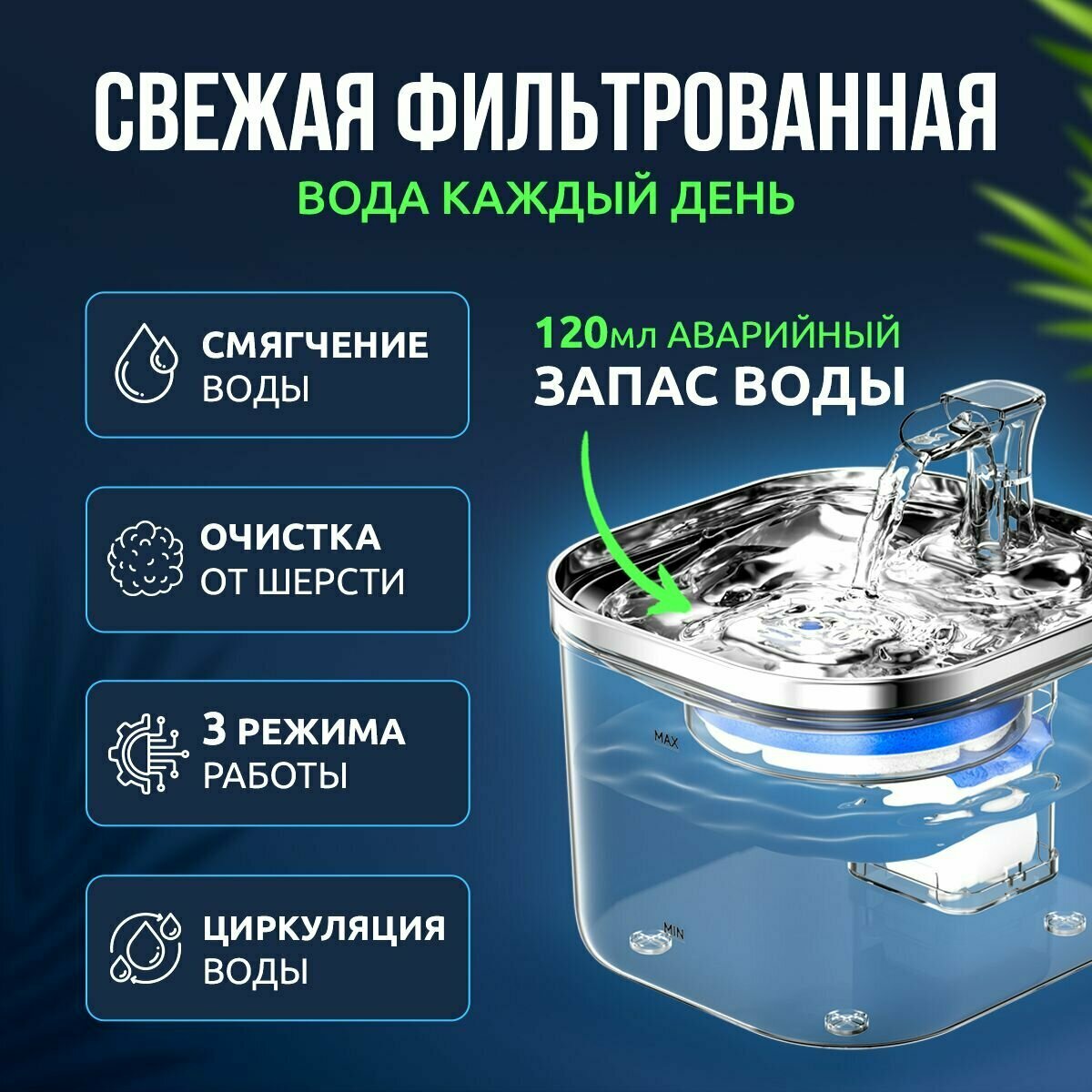 Тест устойчивости: кот весом 7.2 кг пытается сдвинуть фонтан MIjia