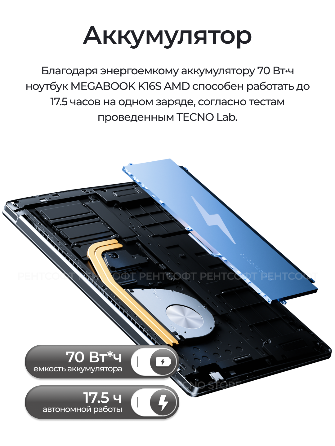 Ноутбук TECNO Megabook K16S, экран 16", процессор Intel Core i5, 16GB+512GB, Windows 11, Silver — фото 1