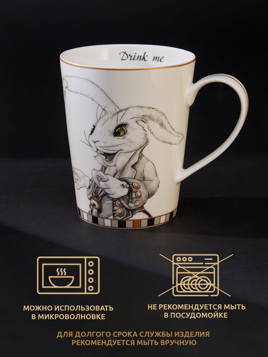 Кружка Lefard "Wonderland", 450 мл, для кофе и чая, фарфор — фото 1