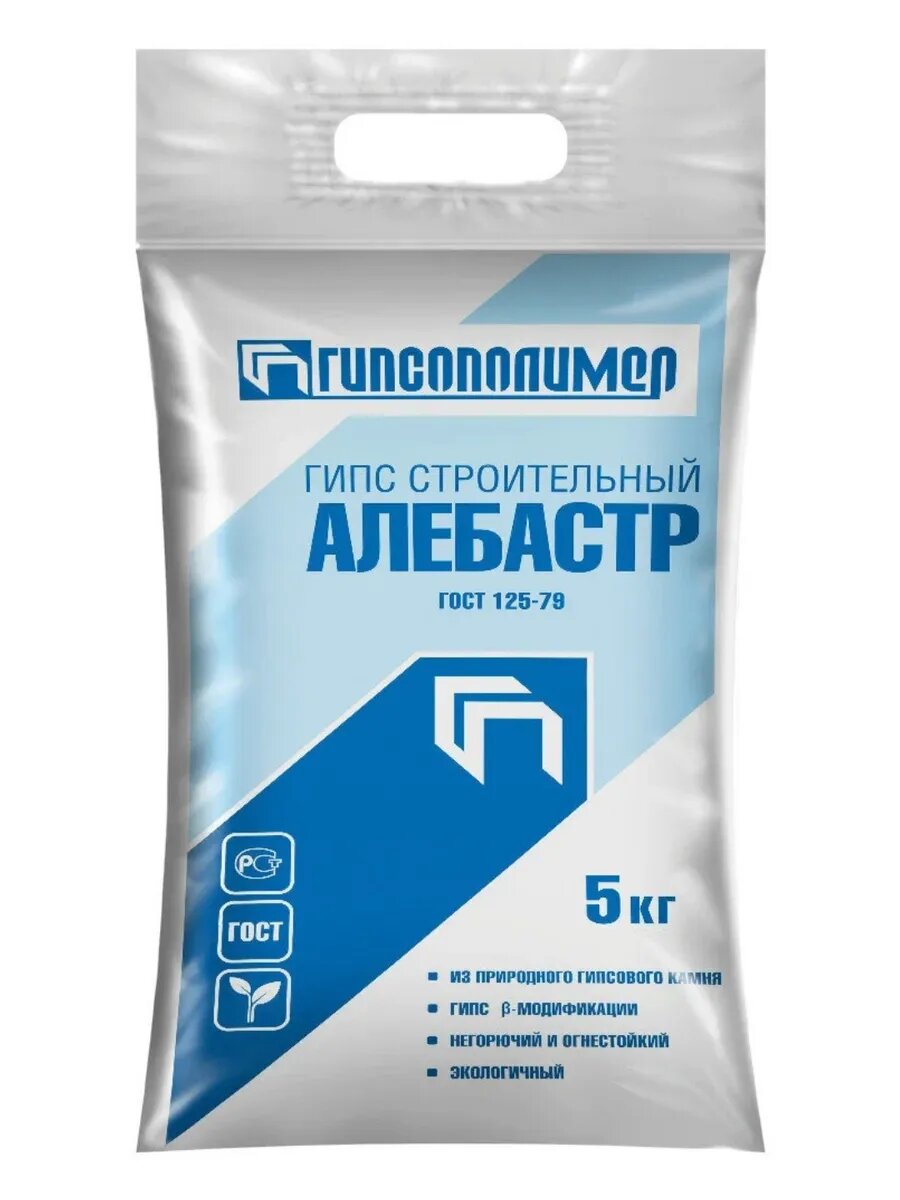 Гипс строительный алебастр Гипсополимер 5 кг для внутренних работ