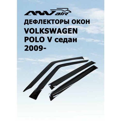Дефлекторы боковых окон ANV Air для Volkswagen Polo V седан 2009- (ветровики анв эйр)