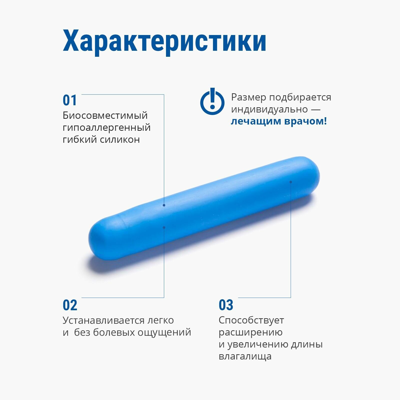 Изображение Расширитель влагалища (доктор Арабин) dr. Arabin SD-XS (20/120) из гибкого силикона