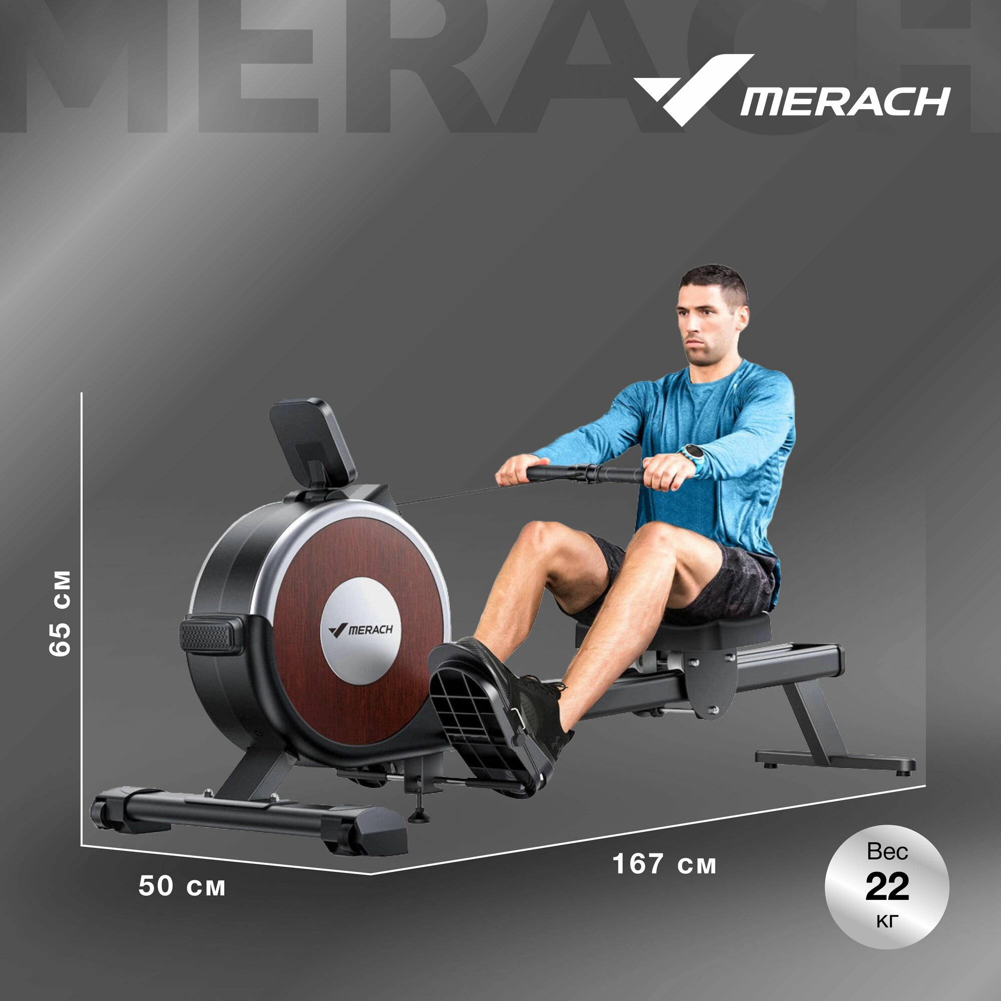 MERACH Q1S Гребной тренажер для домашнего использования, черный — фото 1