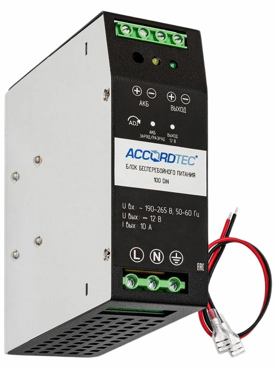 Блок питания AccordTec ББП-100 DIN бесперебойный на DIN рейку, 12 В, 10 А, АКБ до 17/18 Ач