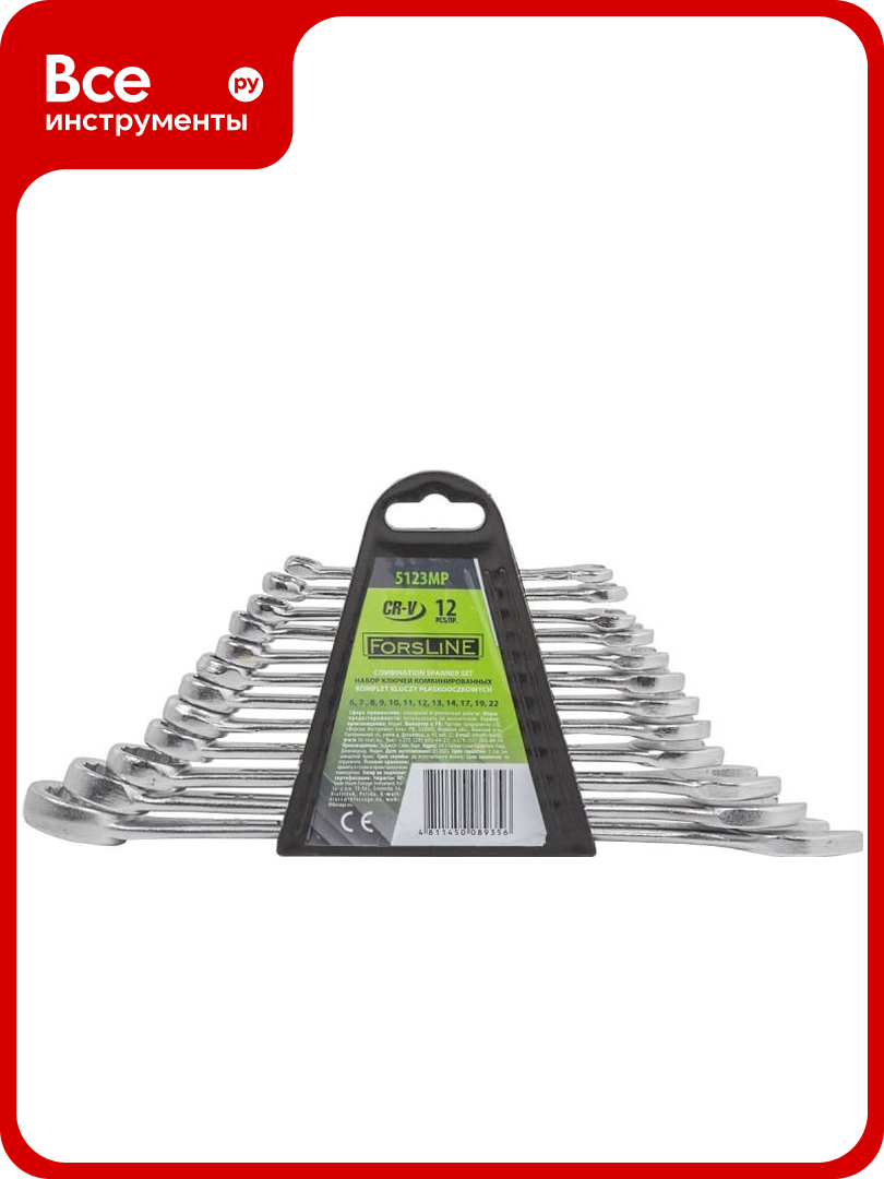 Набор комбинированных ключей ForsLine 6-14 17 19 22 мм 12 предметов в пластиковом держателе FL-5123MP(54260)