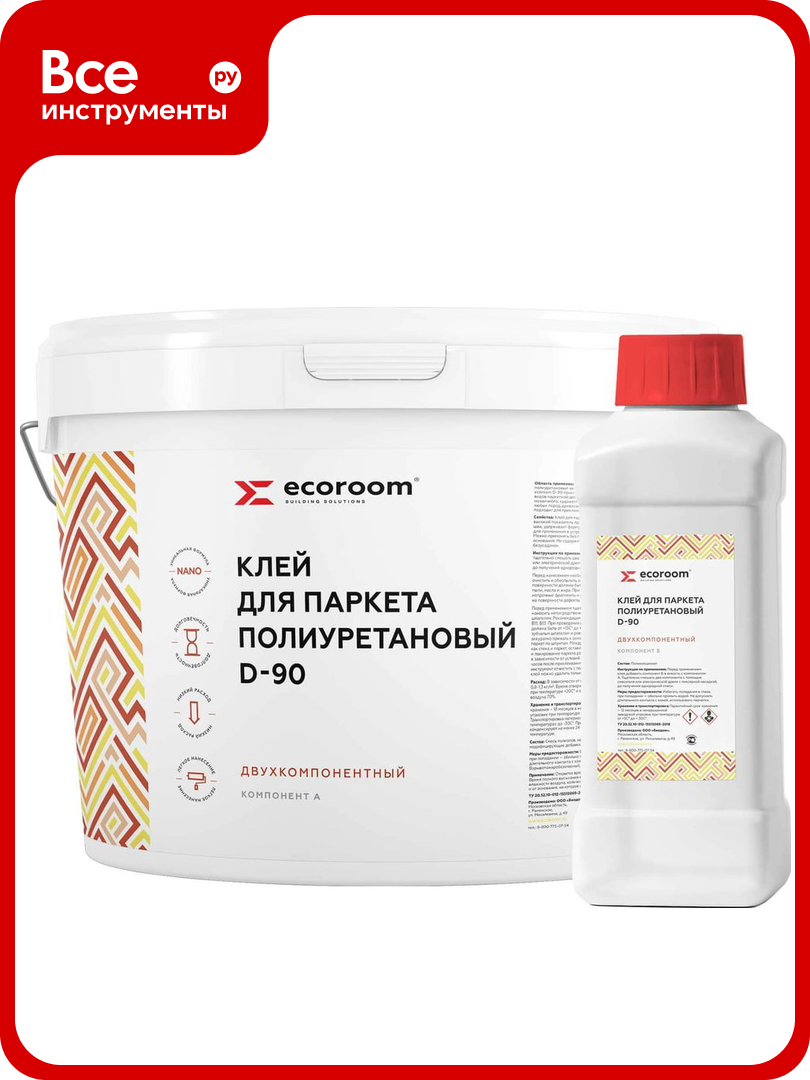 Полиуретановый клей ECOROOM 2К D-90 для паркета 10 кг комплект из 2-х частей: А+Б Е-PUКлей -14488