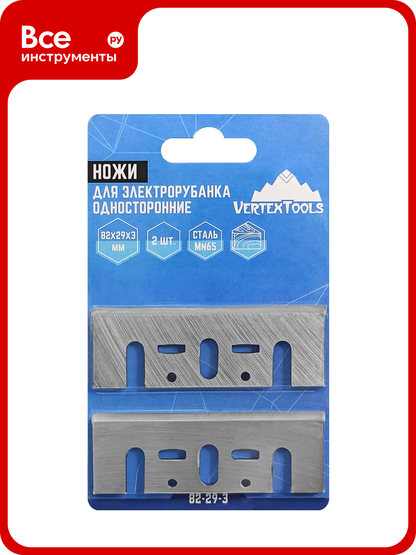 Ножи для электрорубанка односторонние 2 шт 82x29x3 мм vertextools 82-29-3
