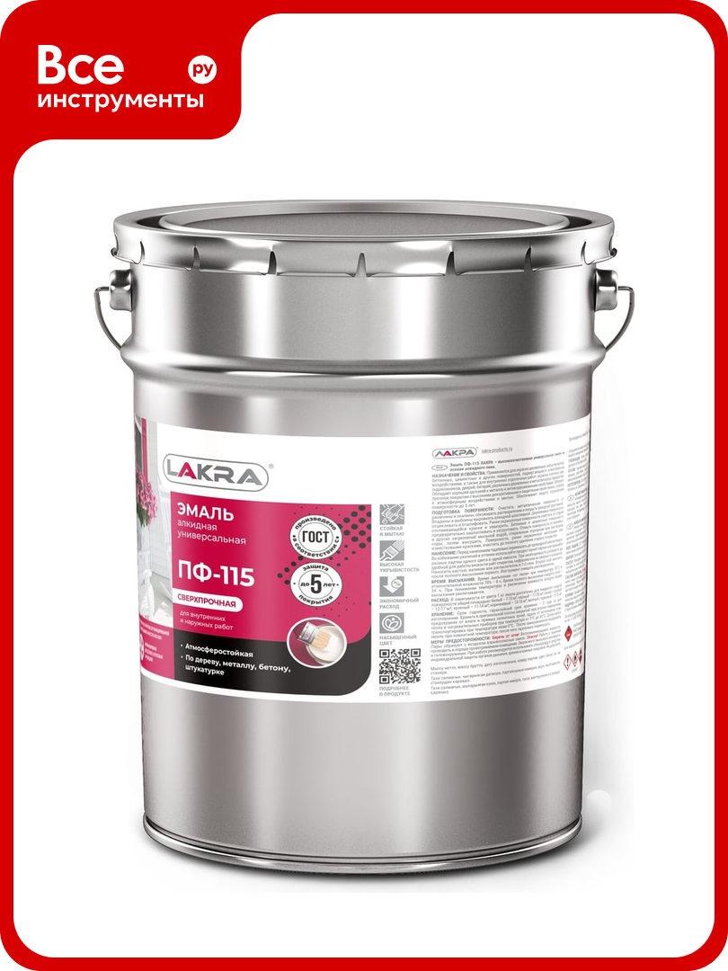 Эмаль Лакра ПФ-115 белая матовая 20 кг 90000689918