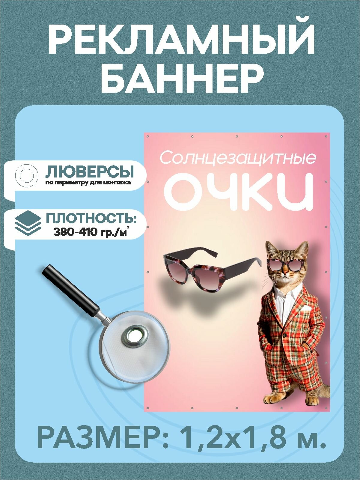 Солнцезащитные очки Наружка Тамбов  розовый 