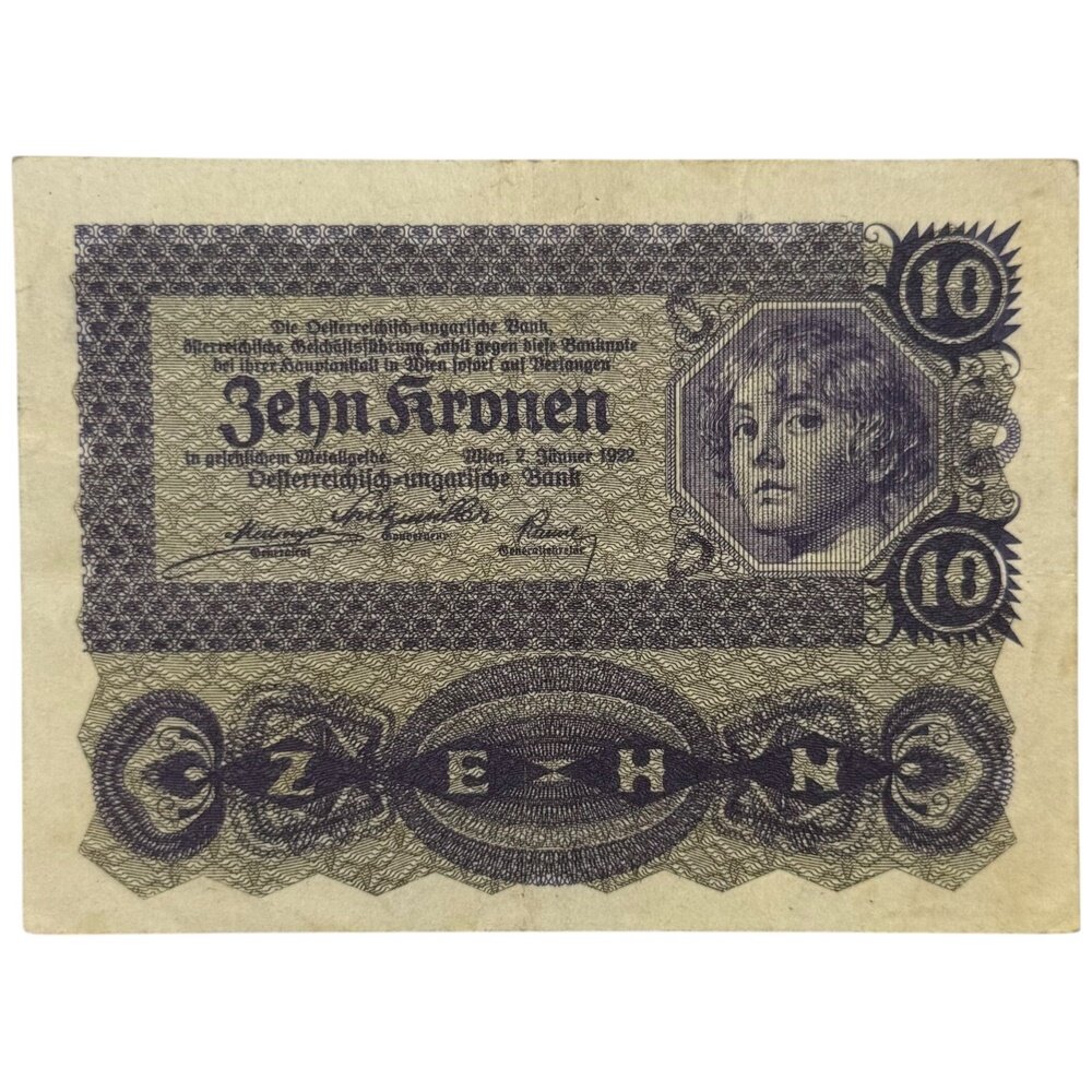 Австрия 10 крон 1922 г. (Серия 1071)