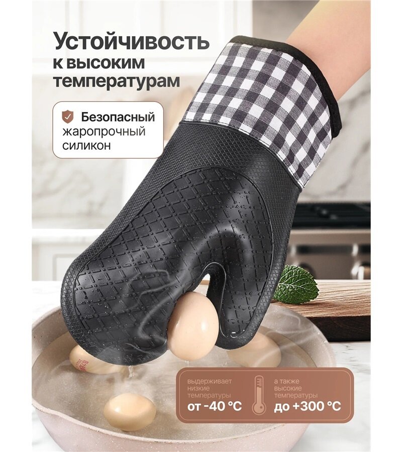 2шт. Удлиненные термостойкие и нескользящие кухонные перчатки для духовки