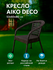 Садовое кресло AIKO DECO, для улицы и дома, 53*60*80 см
