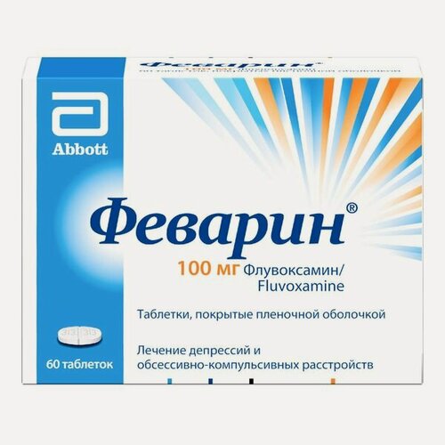 Изображение товара Феварин таблетки п/о плен. 100мг 60шт