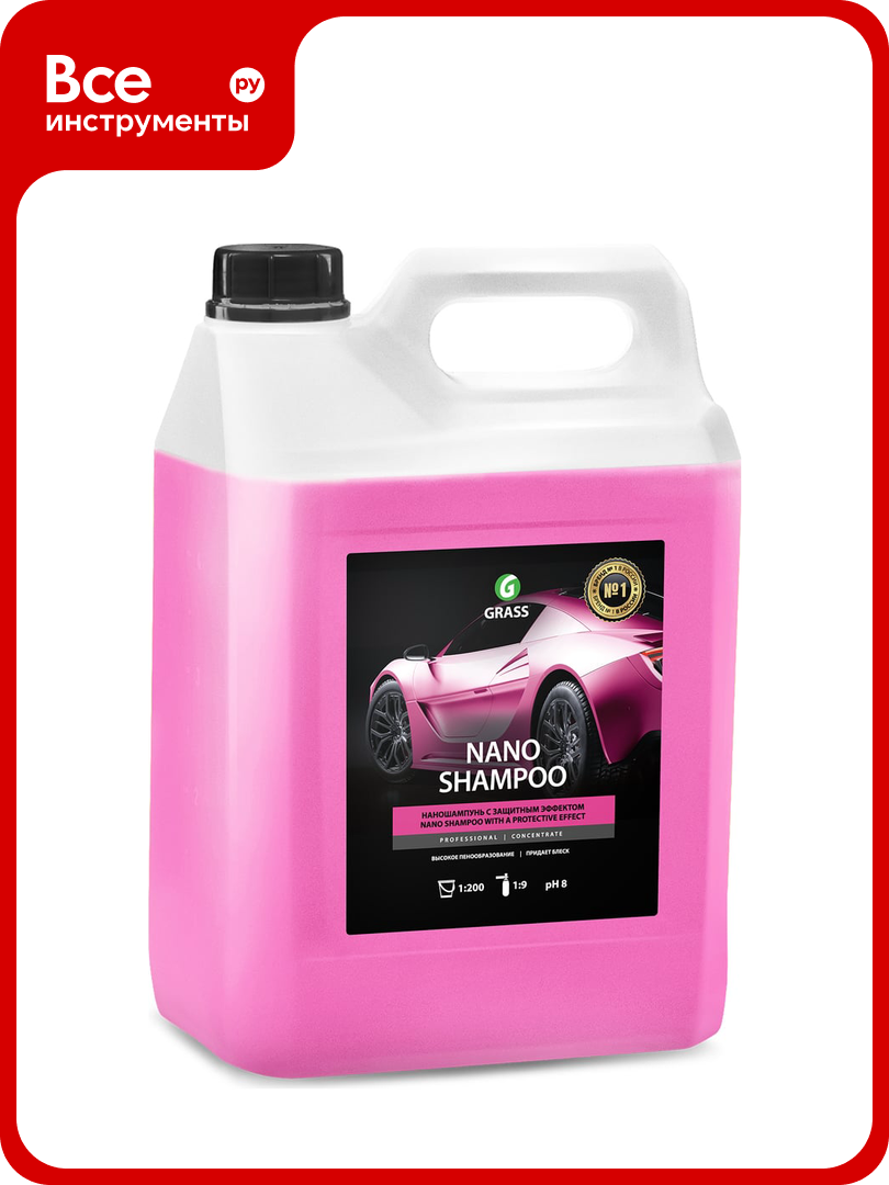 Наношампунь Grass Nano Shampoo 5 кг 136102