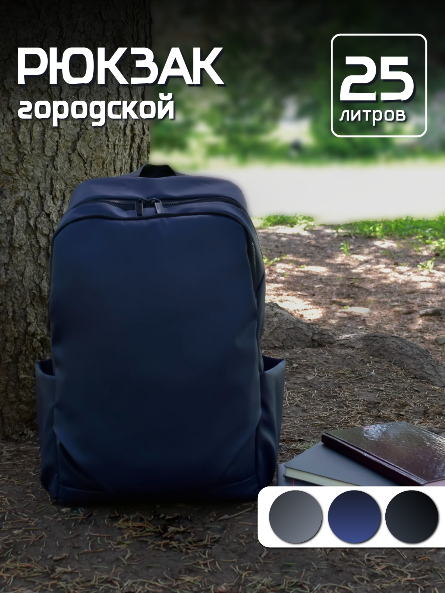 Портфель Family Shop 