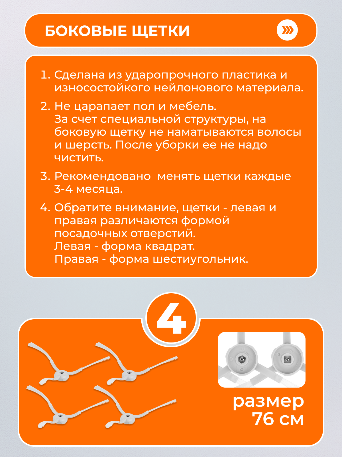 Изображение Комплект фильтров, щеток и тряпки для робота пылесоса Xiaomi Vacuum-Mop Essential, Mijia G1, SKV4136GL