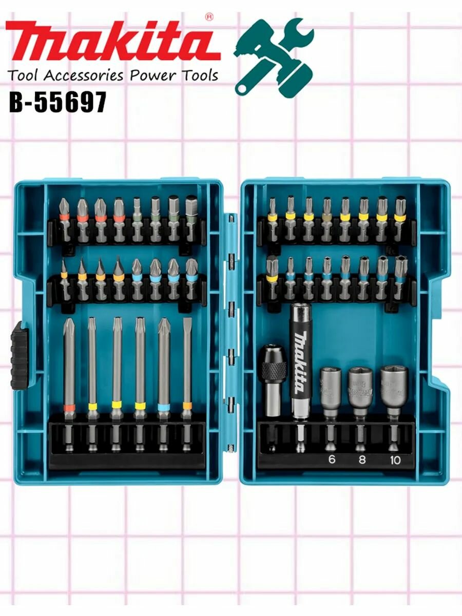 Набор бит Makita 43 предмета B-55697
