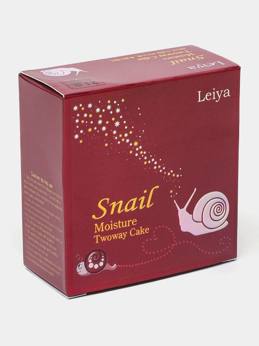 Пудра для лица с экстрактом улитки Leiya Snail Moisture Twoway Cake