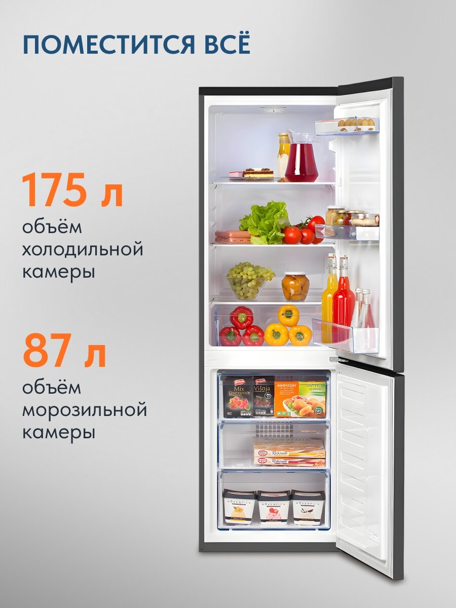 Двухкамерный холодильник Beko B1RCSK272G, серый — фото 1