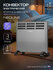 Конвектор электрический NEOLINE Great NLM-1000