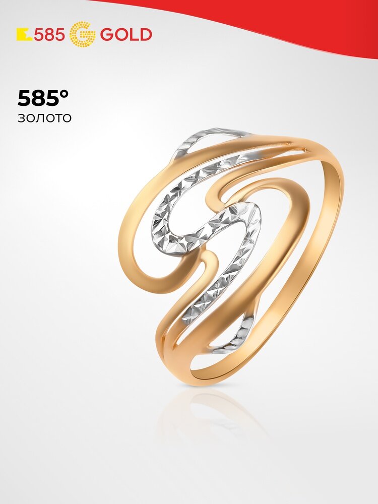 Кольцо 585GOLD, красное золото, 585 проба, родирование