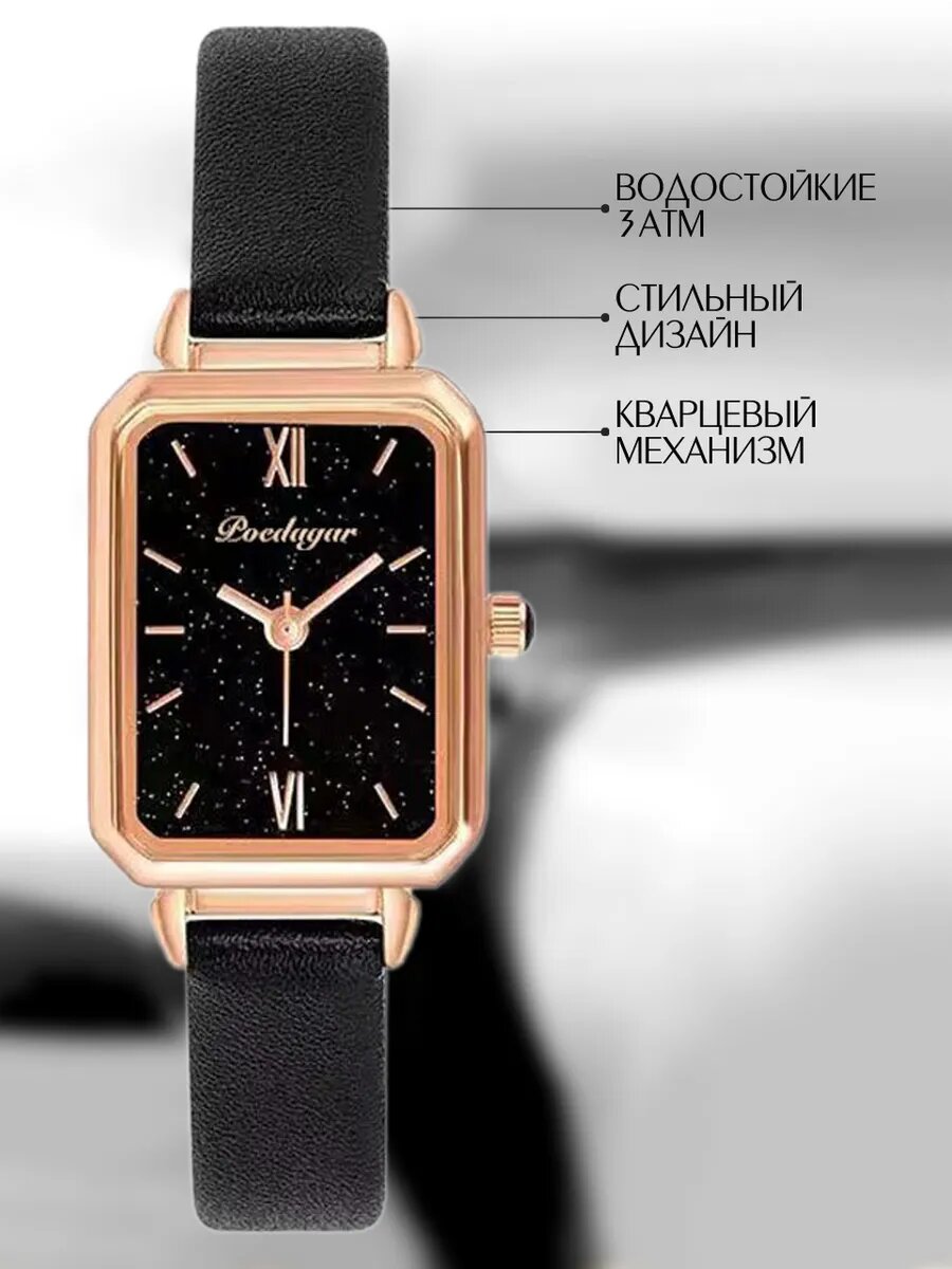 Наручные часы, желтый, черный — фото 1