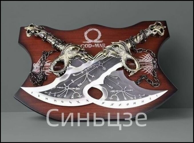 God of War 5: Ragnarok с двумя ножами + подвеска сплав + нержавеющая сталь
