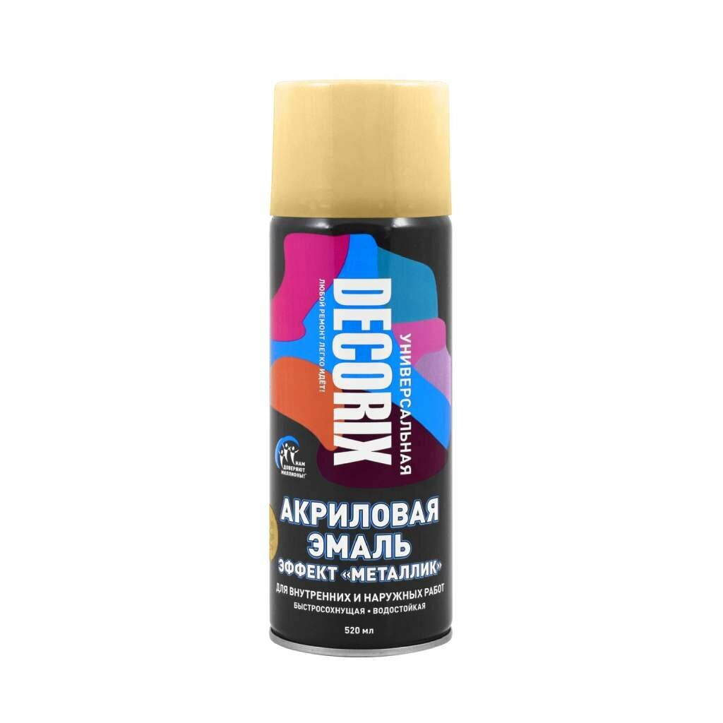Эмаль DECORIX 
