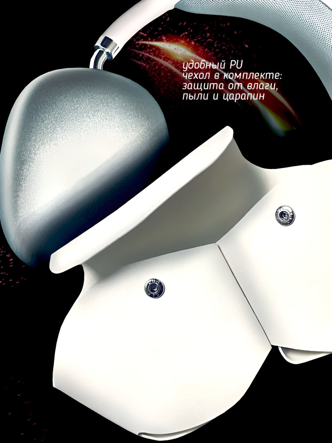 Беспроводные наушники Pods Max, Bluetooth, Aux Bluetooth 5,2 — фото 1