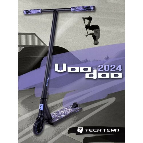 Самокат трюковой Tech Team Voodoo, цвет фиолетовый