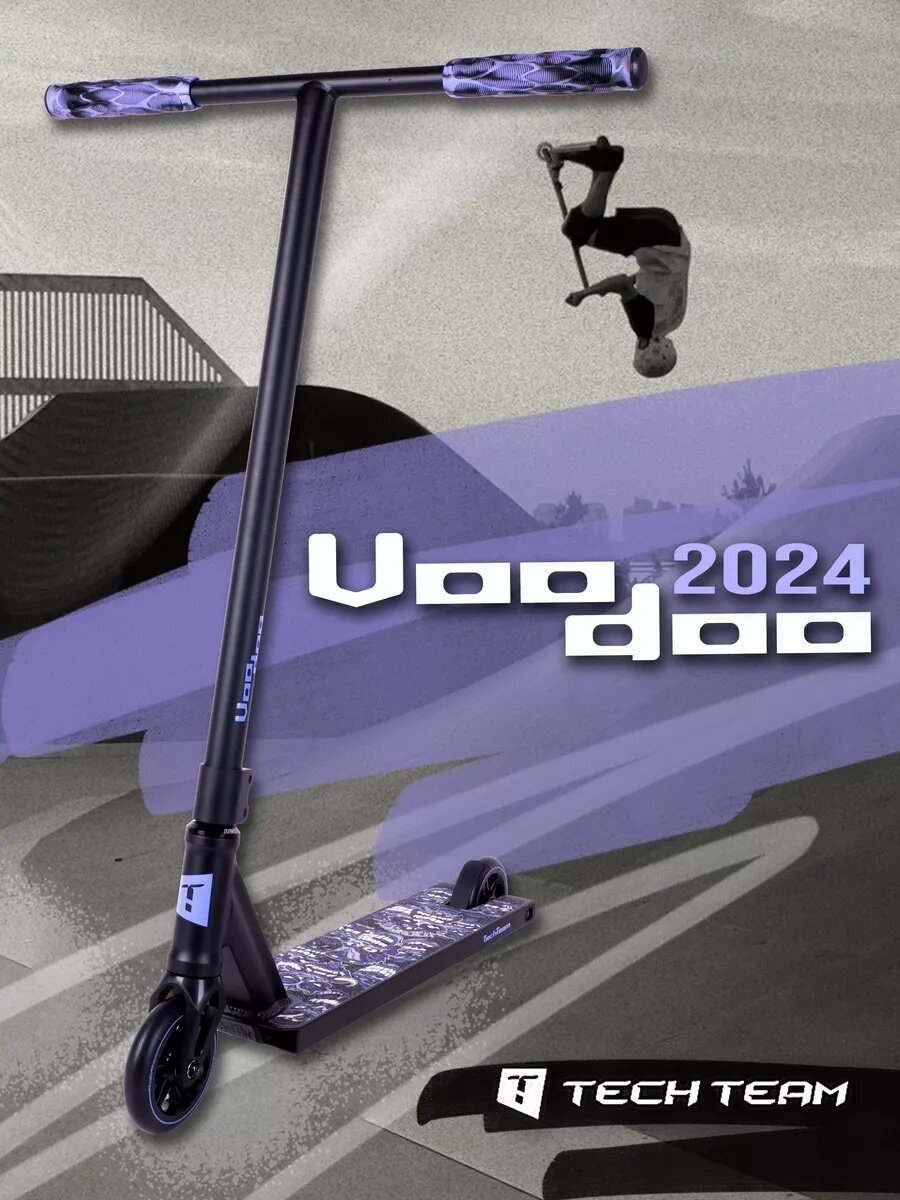 Самокат трюковой Tech Team Voodoo, цвет фиолетовый, для роста 150-170 см