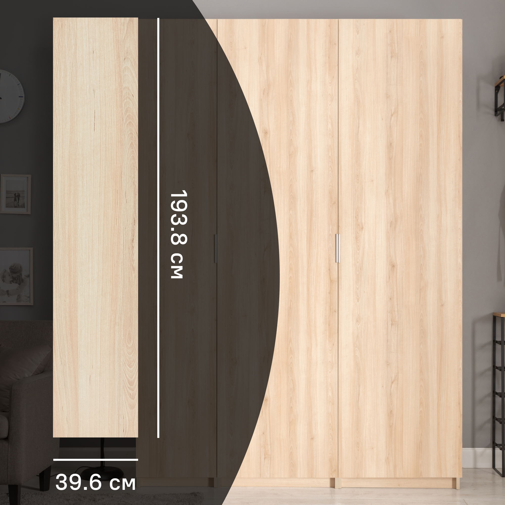 Дверь для шкафа Лион 39.6x193.8x1.6 см ЛДСП цвет дуб комано