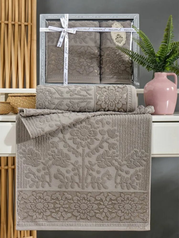Набор полотенец PHILIPPUS LYDIA бежевый 2 предмета — фото 1