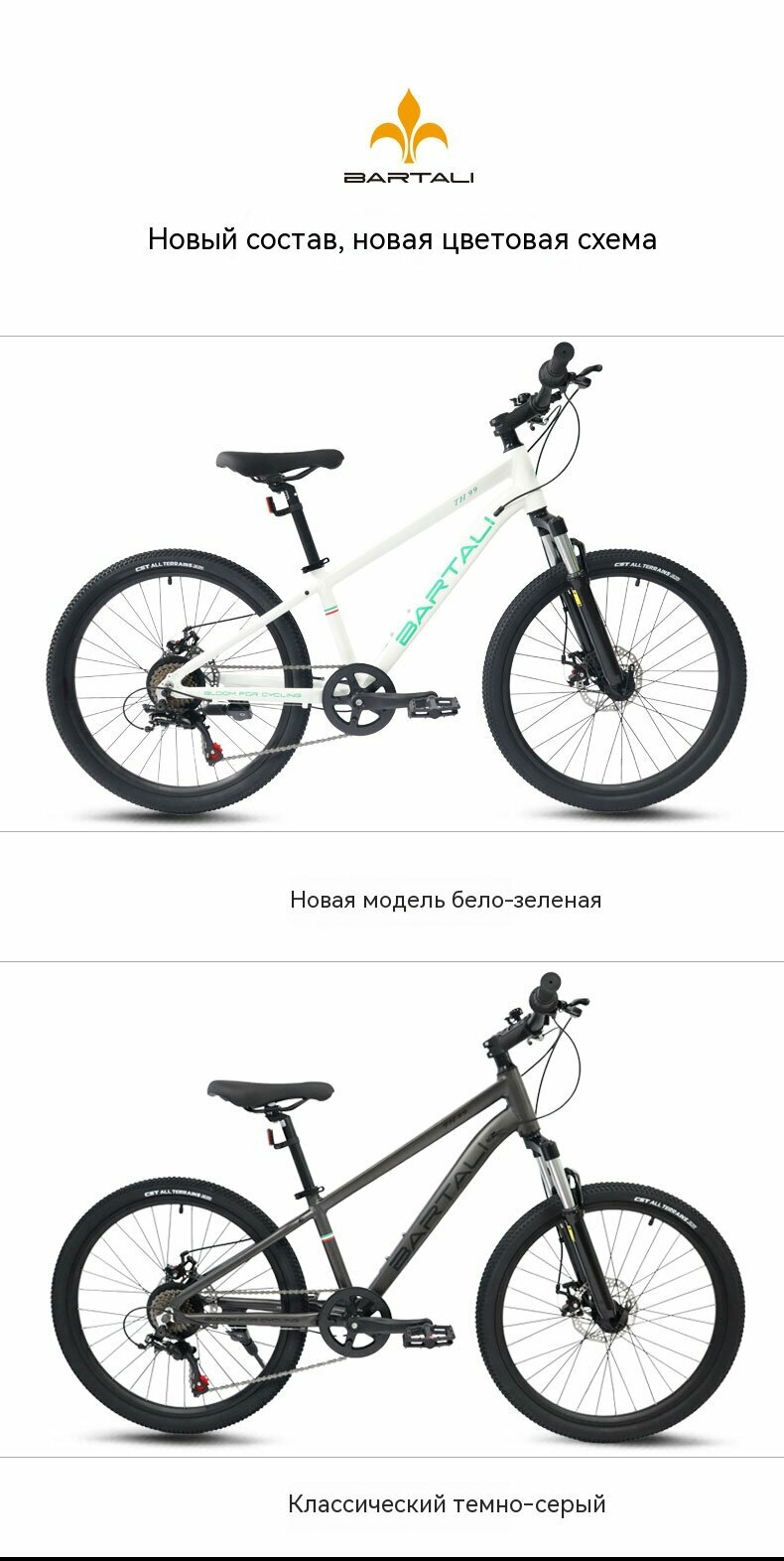 Велосипед Bartali MTB TH99, горный, двухподвес, 7 скоростей, складной, алюминиевый, рама 24", 13.2 кг