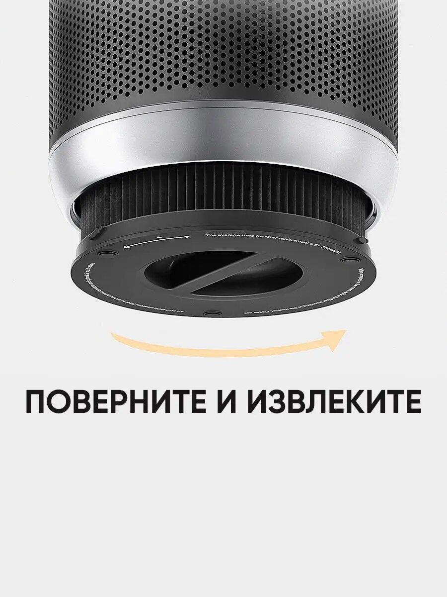 Сменный HEPA H13-фильтр Smartmi Air Purifier P1 Filter (Pollen Allergy) — фото 1